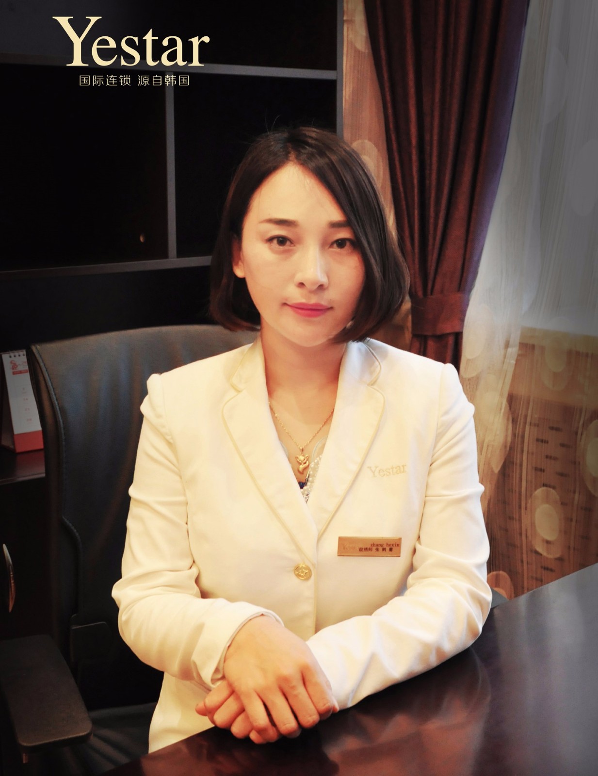 张鹤馨