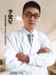 李建军