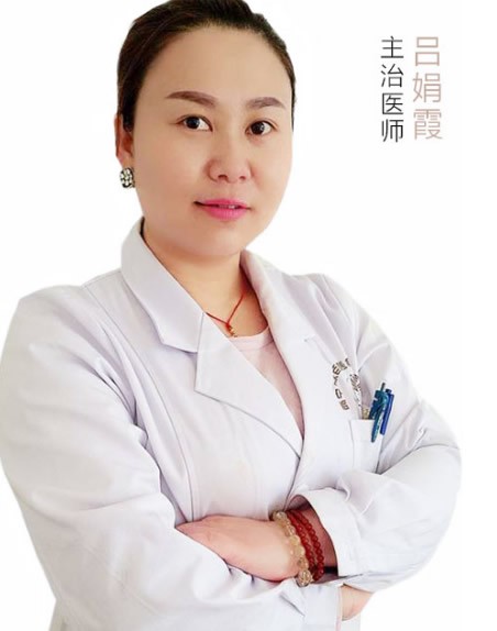 吕娟霞