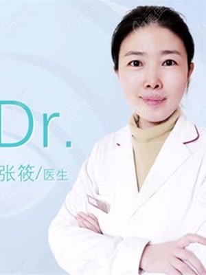 张筱
