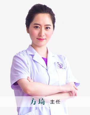 方琦